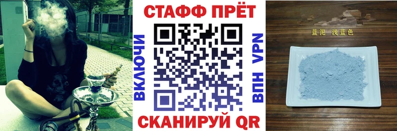 Наркошоп купить Гашиш  Бошки Шишки  COCAIN  NBOMe  МЕФ  СК  Макушино