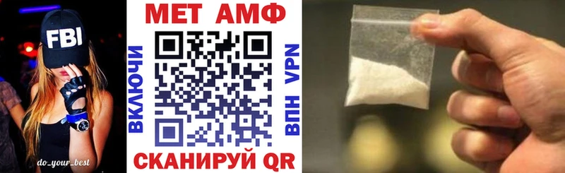 АМФЕТАМИН VHQ Купить где Макушино
