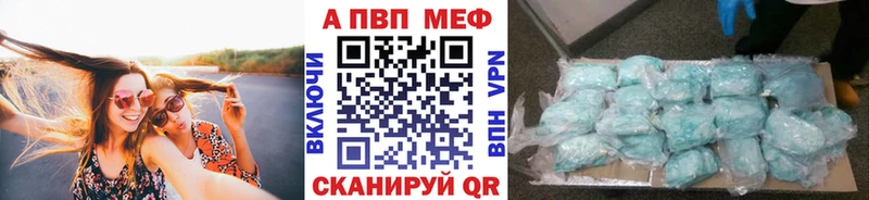 Alpha-PVP Соль  Купить  Макушино 