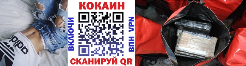 COCAIN Columbia Макушино