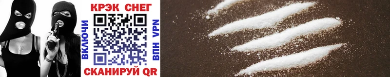 Купить закладки  Макушино  Cocaine FishScale 