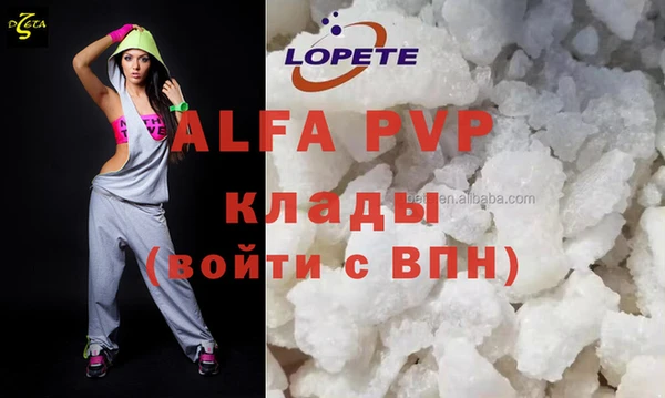 Альфа ПВП Дмитриев