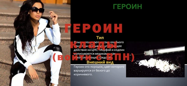 Альфа ПВП Дмитриев