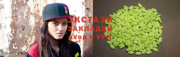 Альфа ПВП Дмитриев