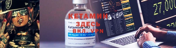 прущий лед Дмитров