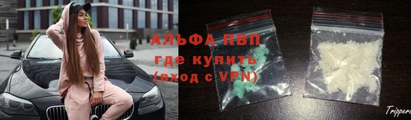 скорость mdpv Дмитровск