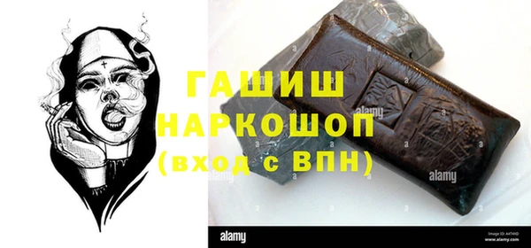 Альфа ПВП Дмитриев