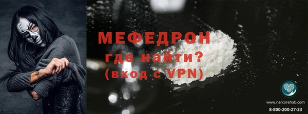 прущий лед Дмитров