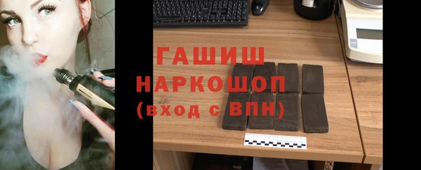 альфа пвп Гусь-Хрустальный
