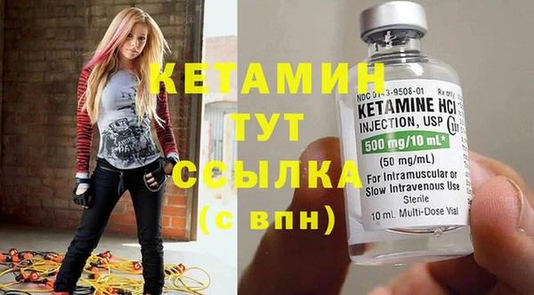 прущий лед Дмитров