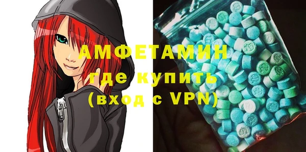 скорость mdpv Дмитровск