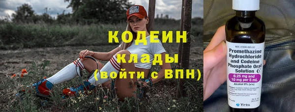 альфа пвп Гусь-Хрустальный