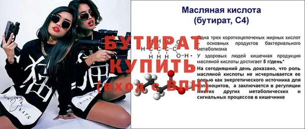 Альфа ПВП Дмитриев