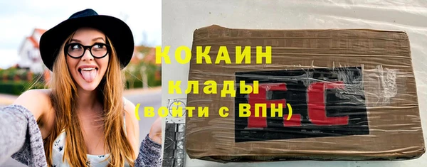 дмт Гусиноозёрск