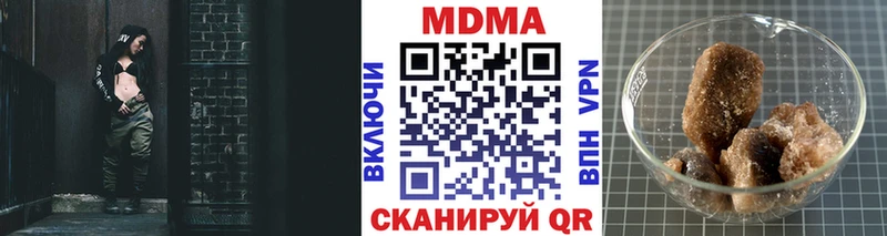 Купить закладки  Макушино  МДМА молли 