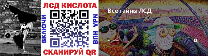 Купить где  Макушино  Марки NBOMe 1,8мг 