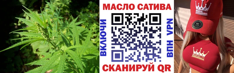 Дистиллят ТГК THC oil  Купить  Макушино 